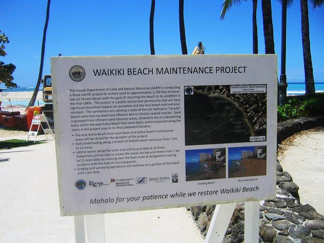 それでもビーチの侵食化が止まらないため････